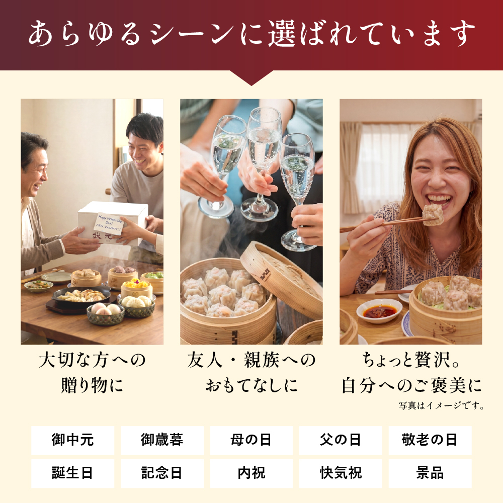 【冷凍】The上海セット 7種24個 ギフトセット 詰め合わせ 上海料理 状元樓 じょうげんろう 人気 おすすめ 横浜中華街 中華 点心 飲茶 惣菜 お取り寄せグルメ ギフト プレゼント 食品 食べ物 横浜 中華街 老舗 名店 中華セット お取り寄せ 点心セット