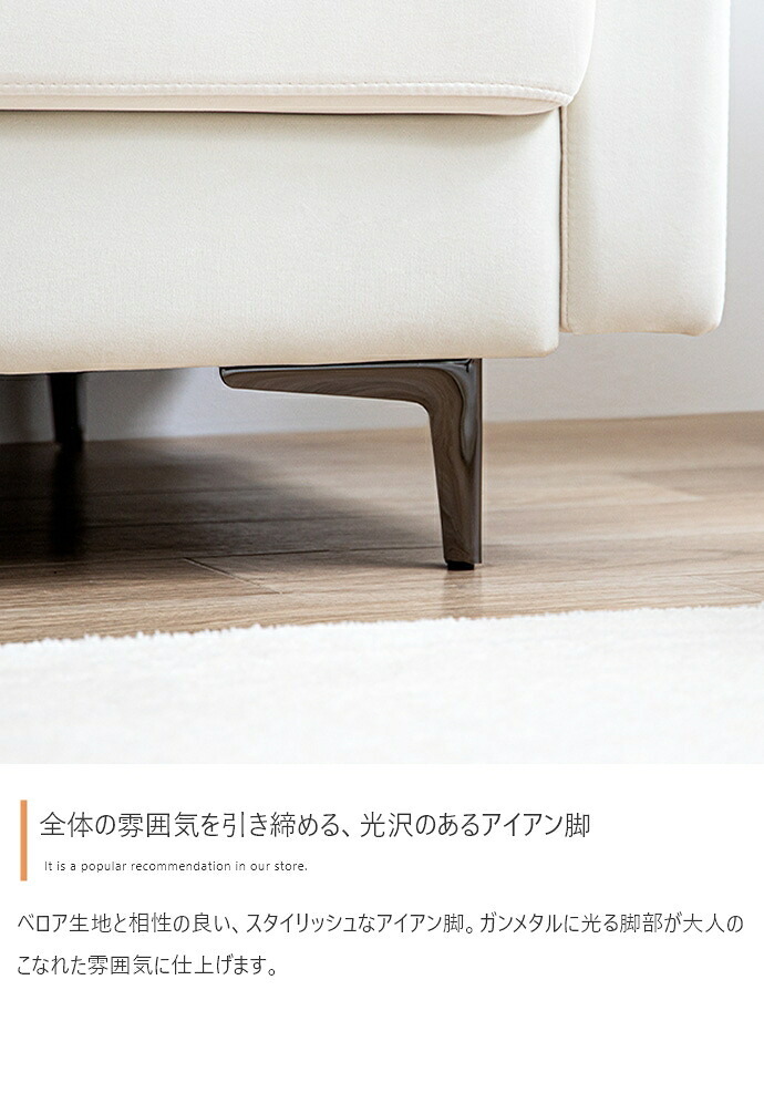 ソファーセット カウチ ロー フロア 2人掛け 二人用 両肘 ローバック 組み立て簡単 大人かわいい クッション付き 脚取り外し可能 韓国インテリア ファミリー 一人暮らし グレー 幅136 ワンルーム コンパクト 組み合わせ アイアン シンプル ベロア