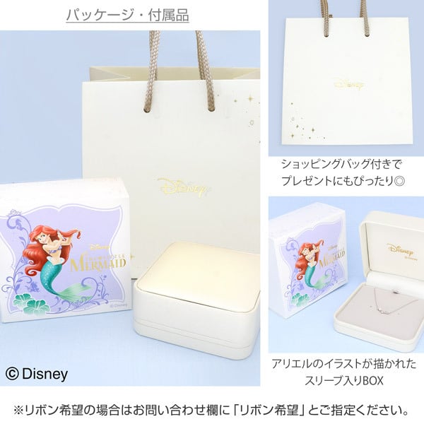 ホワイトゴールドブレスレット Disney  レディース 彼女 女性 誕生日プレゼント ギフト