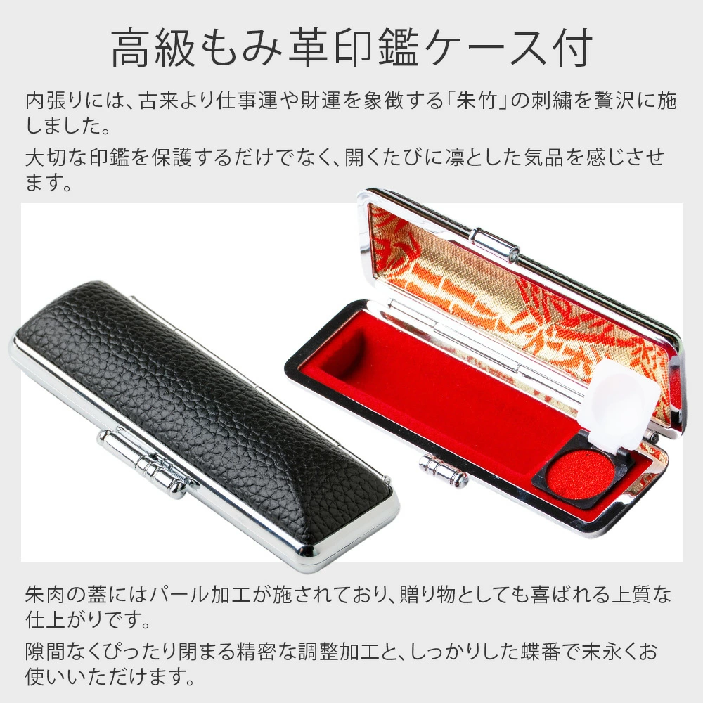 印鑑 はんこ シルバーブラスト チタン印鑑 サイズが選べる 【 10.5～18.0mm】 高級もみ革ケース付 実印 銀行印 認印 チタン 男性 女性 ハンコ いんかん 判子 就職祝い 印鑑ケースセット 送料無料 永年保証 ギフト 祝い プレゼント