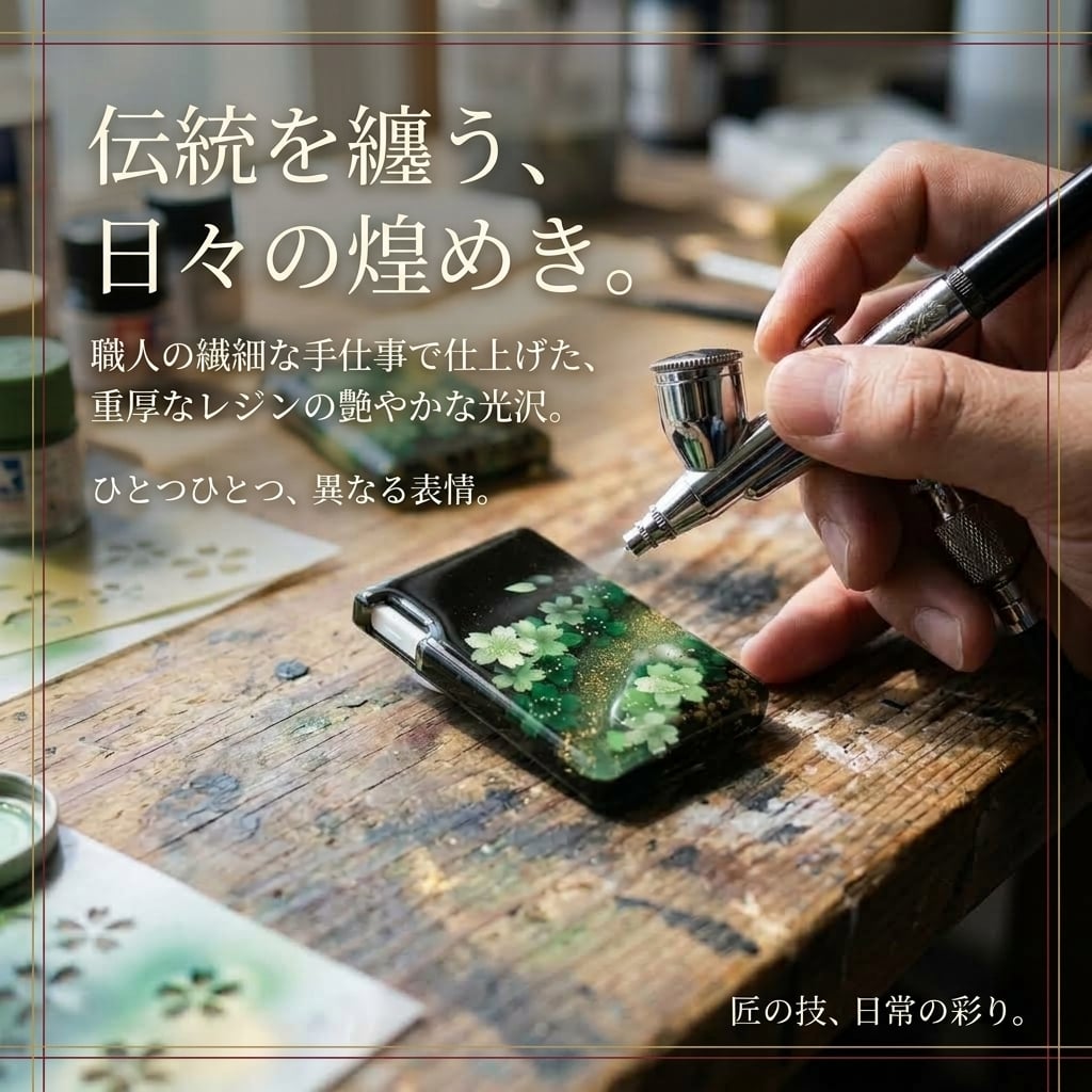 匠の技！和柄ペアMINTIAケース『御』ミンティア フリスク 名入れ 職人 手作り ハンドメイド 送料無料 伝統工芸 桜 和モダン 和風 和雑貨 ギフト プレゼント