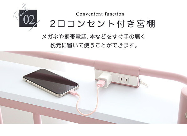 大人かわいい 階段付き パイプロフト Preve-プレーヴェ- OKHT70-102--WH ホワイト ハイタイプ: 約 幅255x奥行100x高さ173.5cm ホームテイスト ロフト シングル 高さ調整