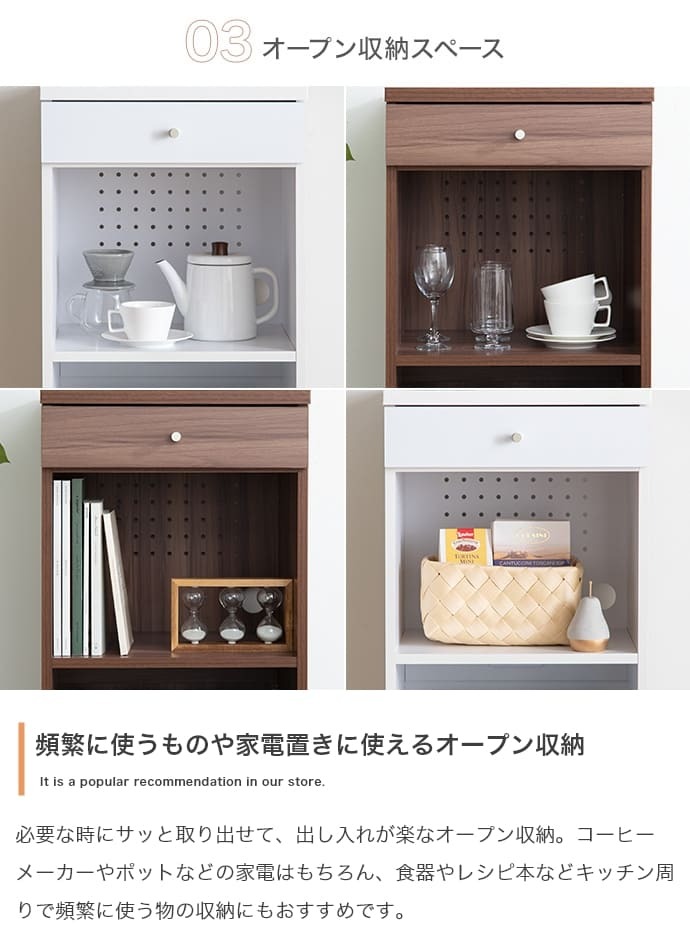 食器棚 キッチン収納 レンジ台 脚付き コンセント付き コンパクト ミニ スリム 炊飯器ラック 幅45cm レンジボード レンジラック スライドテーブル ワゴン おしゃれ かわいい 北欧 ：
