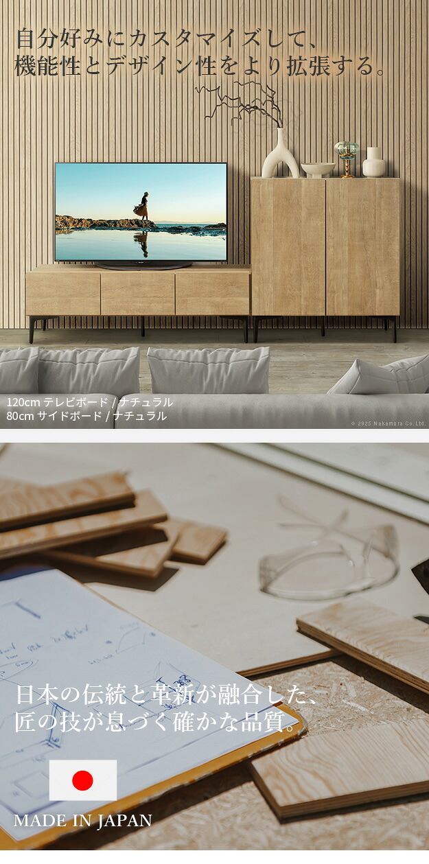 テレビボード 板扉/幅120cm テレビ台 ローボード TVボード 国産 日本製 セミ完成品 リビングボード テレビラック リビング収納 TV台 AVボード おしゃれ ナチュラル ウォールナット ブラウン オーク ホワイト ヴィンテージ〔テレビ台FV〕