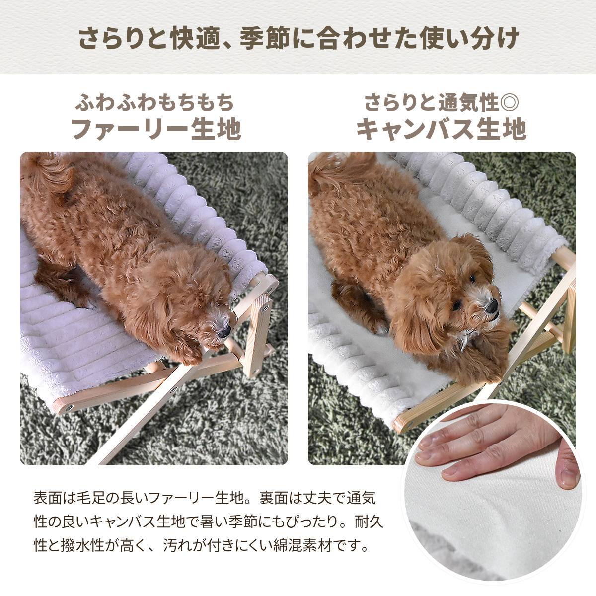 折りたたみペットハンモック Mofcot カバー ONPT0298 ペットソファ ペットベッド 幅46.5cm 奥行40cm ペットソファーベッド ペットソファー ペットソファベッド ペットキャリー ドッグハウス ドギーベット チャンキーニット