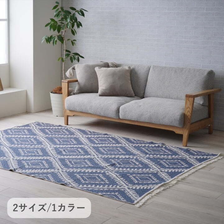 ソファ 座椅子 『イザール』 160×160cm