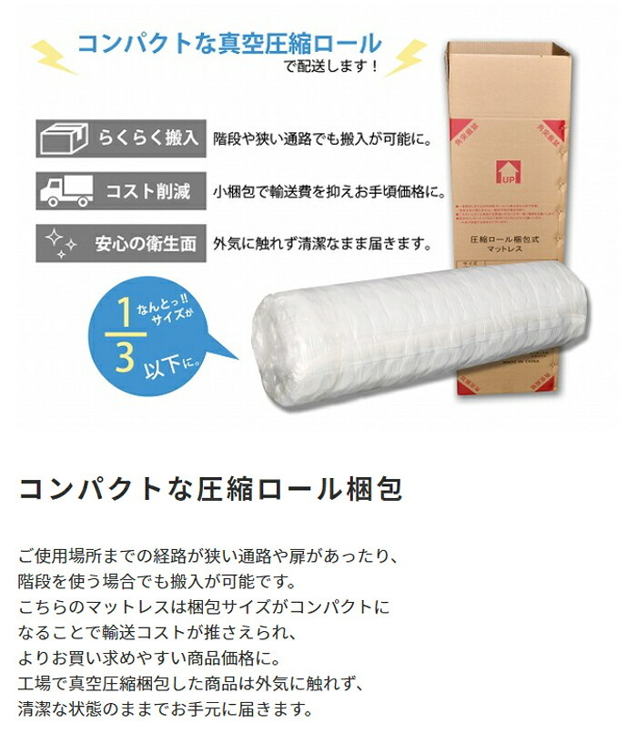 マットレス 圧縮梱包 ポケットコイルマットレス クイーン マットレスのみ 高反発 リバーシブル オールシーズン ベットマットレス 腰痛対策 体圧分散 ポケットコイル ナノテックコイル クイーンサイズ 天然素材 両面仕様 エクセレントナノテック ウレタン