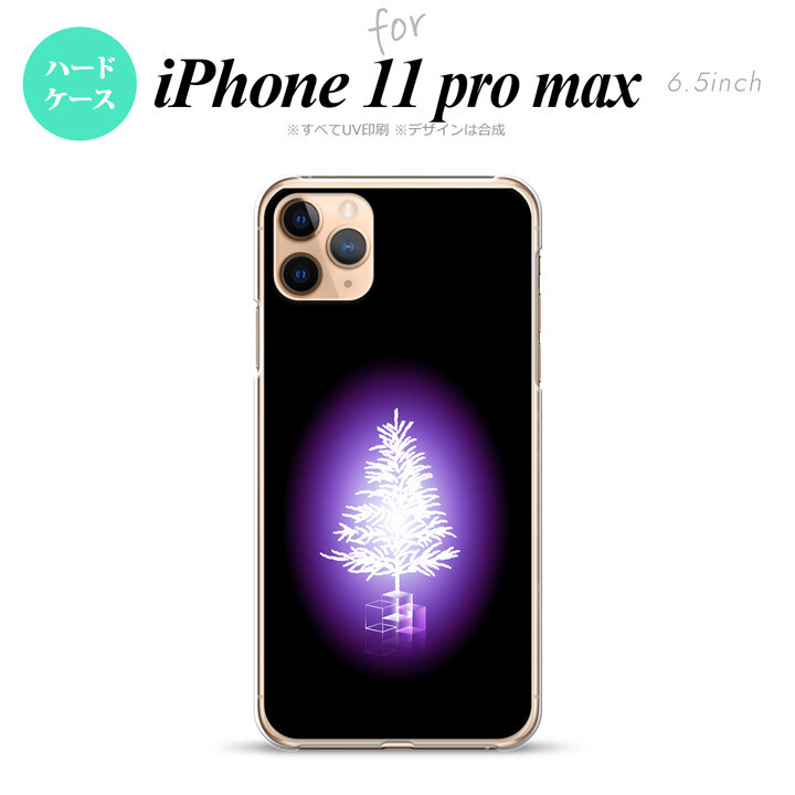 iPhone11ProMax iPhone11pro max スマホケース ハードケース ツリー 紫 メンズ レディース nk-i11pm-628