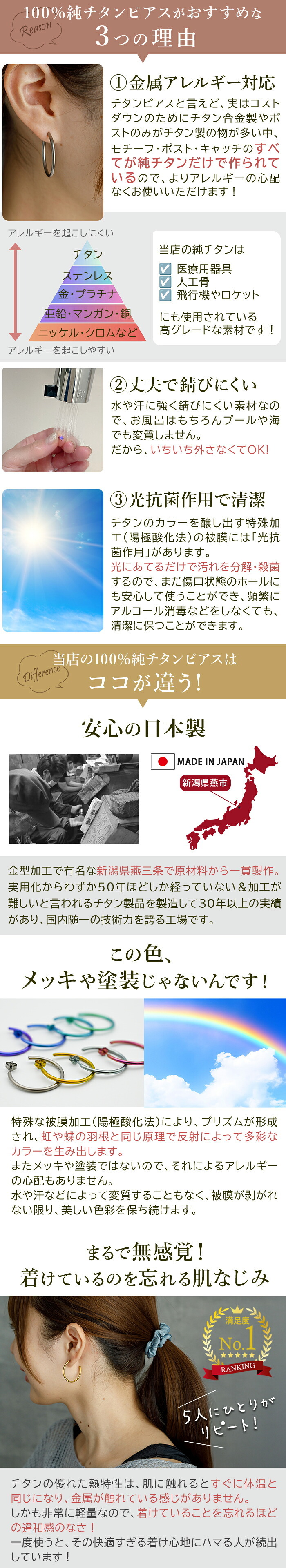 ピアス チタン フープ ハーフ 大ぶり 純チタン 幅2mm×直径30mm 全8色 アレルギー対応 医療用 日本製 おすすめ メンズ レディース 片耳 1個 かわいい カラフル
