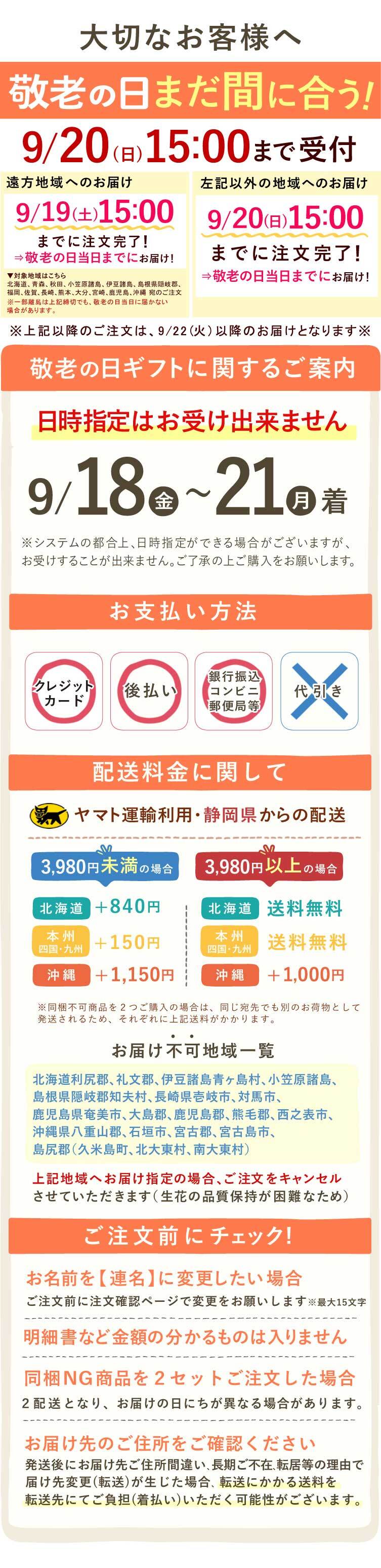 【まだ間に合う】 敬老の日 すぐ贈れるギフト 即日発送 誕生日 プレゼント ギフト 花 プリザーブドフラワー ガラスドーム ミニ インテリア リース 猫 バラ 花束 シャボン ソープフラワー 枯れない かわいい スイーツ お菓子 和菓子 洋菓子 メッセージ入り 2000円 3000円 もらって嬉しい センスがいい おしゃれ 40代 50代 60代 70代 80代 女性 フラワーギフト