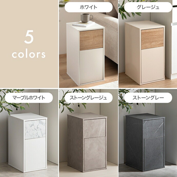 ゴミ箱 15L スリム 幅26cm 木目調 大理石柄 ストーン調 スイング式 ペットボトル対応 15L 20L おしゃれ ダストボックス キッチン リビング 洗面所 一人暮らし 北欧 モダン ホワイト グレージュ マーブルホワイト ストーングレー 組立品