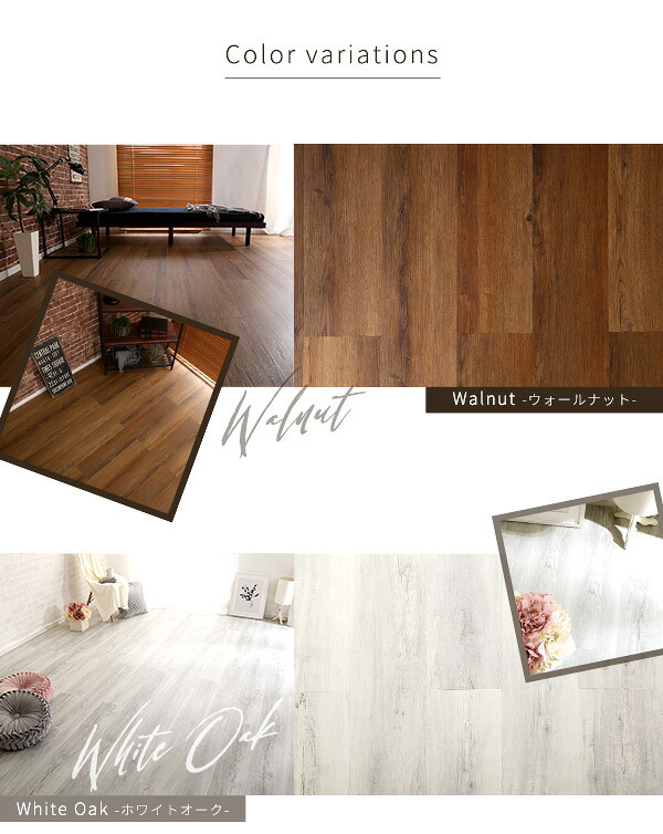 ラグ カーペット はめこみ式フロアタイル Wood Flats-ウッドフラッツ- FJT-96--WOK ホワイトオーク 96枚12畳 ホームテイスト フロアタイル 96枚 12畳 床暖房対応 ホット 対応 防水 抗菌 はめこみ式