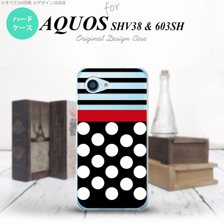 【603sh】【スマホケース/スマホカバー】【アクオス Xx3 ミニ】603sh スマホケース AQUOS Xx3 mini 603sh カバー アクオス Xx3 ミニ ドット・ボーダー 黒 nk-603sh-354【メール便送料無料】