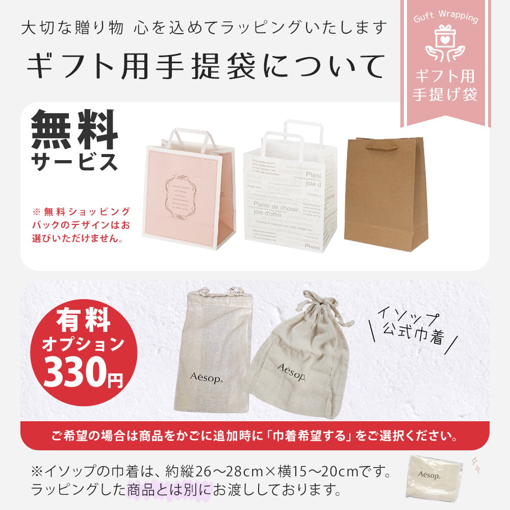 イソップ ハンドバーム ギフトセット オーガニック フェイスタオル エプソムソルト付き ラッピング済 プレゼント 女性 誕生日 人気