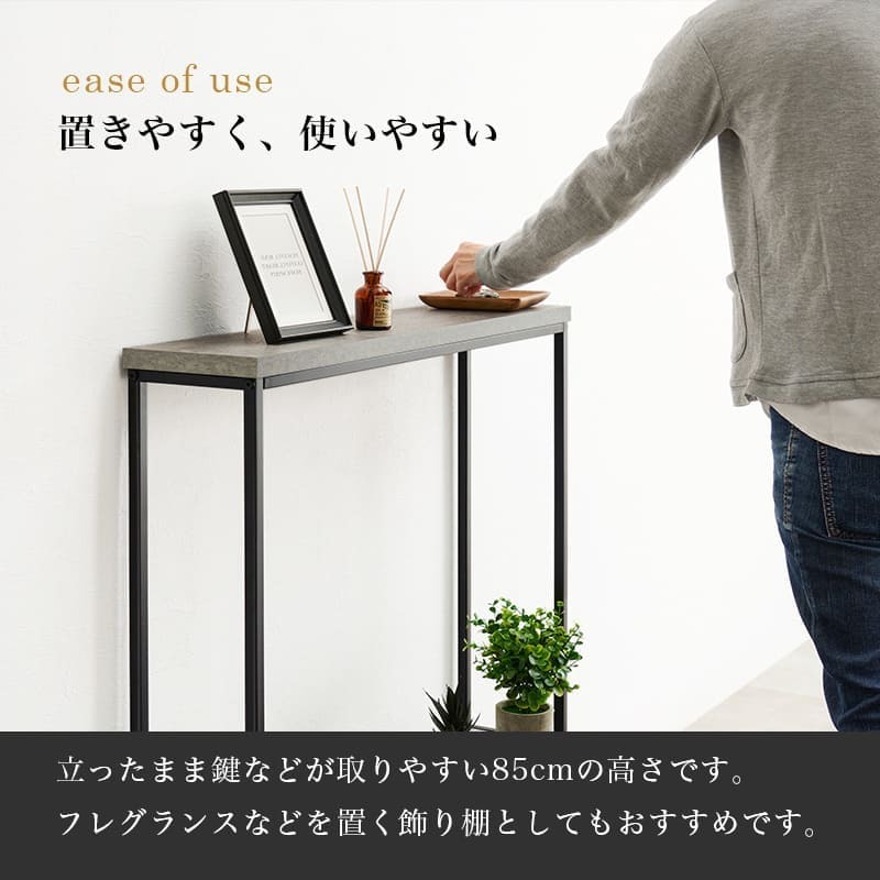 コンソールテーブル コンクリート調 幅80 奥行18 玄関テーブル コンパクト スリム 収納 棚 スチール脚 コンクリート柄 セラミック柄 グレー モノトーン おしゃれ \12 305%off 配布 机 家具 インテリア 新生活