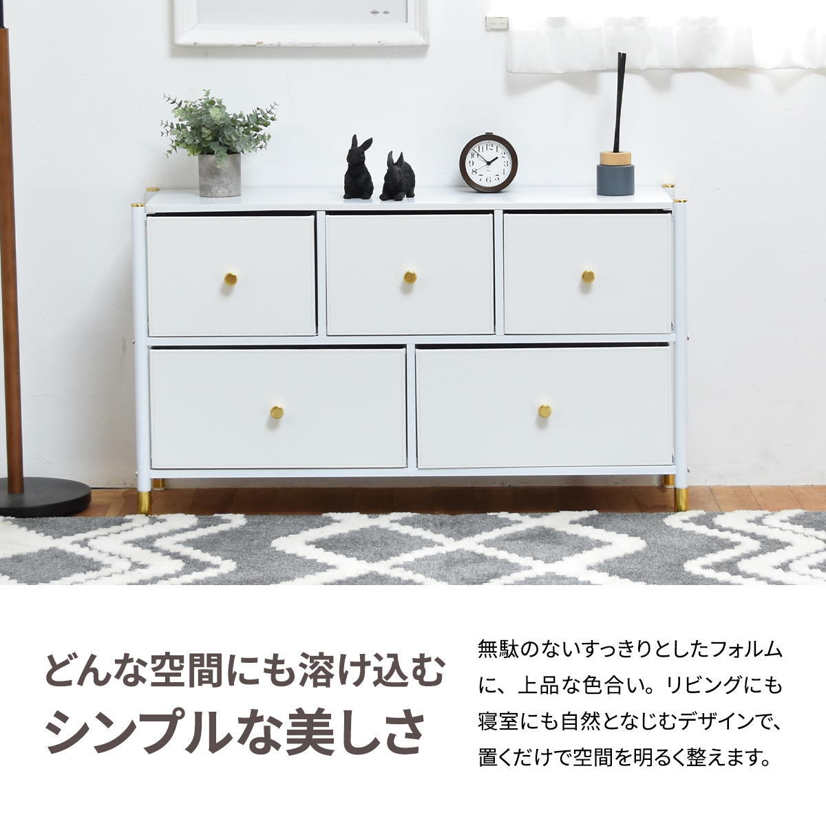 収納チェスト Tidying ONLS0386 引出し収納 不織布チェスト リビング収納 シンプルスタイル モダン 角型 木製 フェイクレザー 大容量 収納幅100cm 奥行31.5cm 高さ58cm 新生活