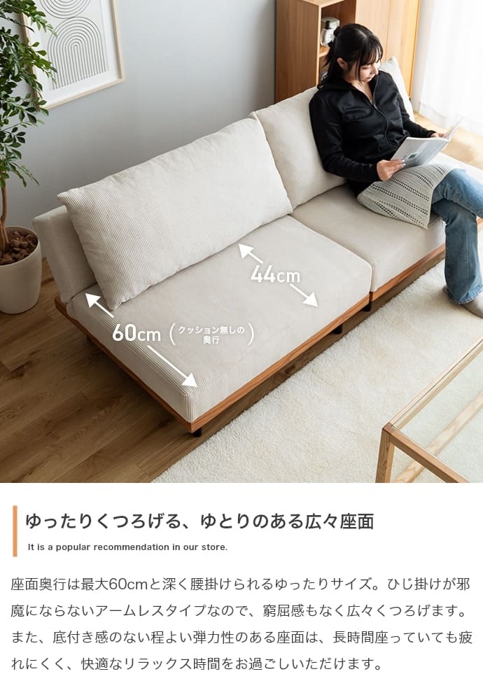 ソファ リクライニング ロー フロア クッション カウチ セパレート 脚付き コンパクト 省スペース 2脚 セット 幅180 一人暮らし 1人 二人暮らし 2人 ワンルーム リビング 兼用 簡易 寝れる くつろぎ Ridley リドリー コーデュロイ