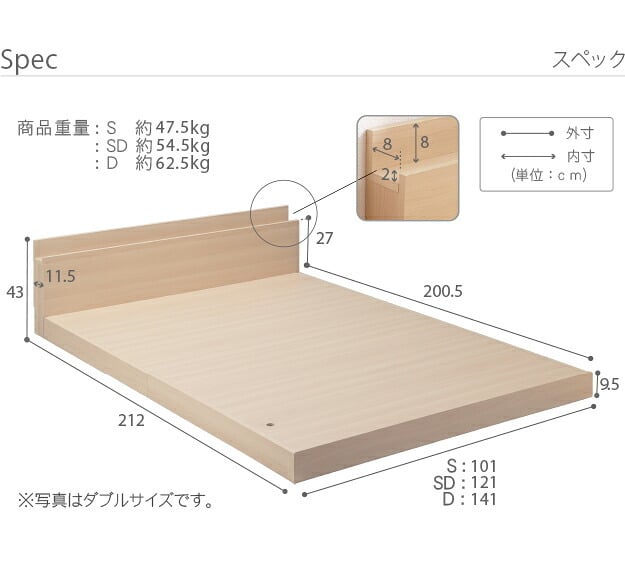 ベッド ロータイプ 連結 家族揃って布団で寝られる連結ローベッド-ファミーユ ダブルサイズ 同色2台セット ベッドフレームのみ ベッドフレーム ファミリーベッド 連結ファミリー 家族ベッド 親子ベッド 子供 フロアベッド 木製 宮付き おしゃれ 北欧
