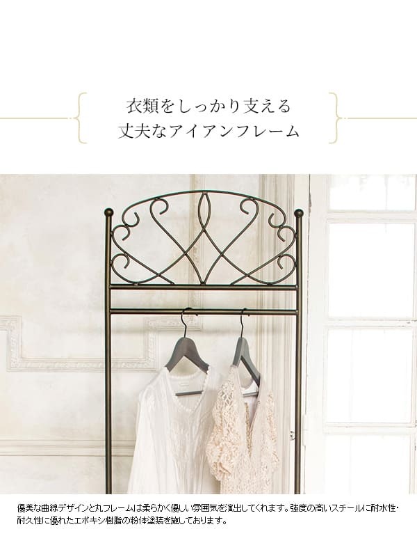 ラック ハンガー 洋服掛け アンティークゴールド コートハンガー アイアン ハンガースタンド 棚付き コート掛け 姫系 スチール スリム 玄関収納 おしゃれ リビング 寝室 玄関 北欧 1人暮らし ギフト エレガントなコートハンガー 新生活
