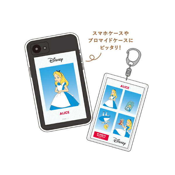 ディズニー 証明写真風スマロイド 全15種 コレクションBOX Disney 送料込み