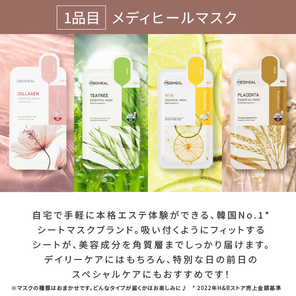 コスメブーケ(完成品)【3点】ピンク(コスメ ギフト 母の日 プレゼント ブーケトス プルズ 韓国 メディヒール メッセージカード無料 ハンドクリーム タオル マスク おしゃれ かわいい 結婚式 景品 誕生日 記念日 プロポーズ 退職 両親贈呈 お礼 内祝い)