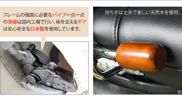 座椅子 木肘スーパーソフトレザー 腰にやさしい楽 チェア いす ウレタン 回転 角度 調整 リクライニング 合成皮革 合皮 耐水 耐久 高級感 完成品 国産 日本製 出入りがラクにできる跳ね上げ式の木肘が付いた 座イス リクライニングチェア 360度回転