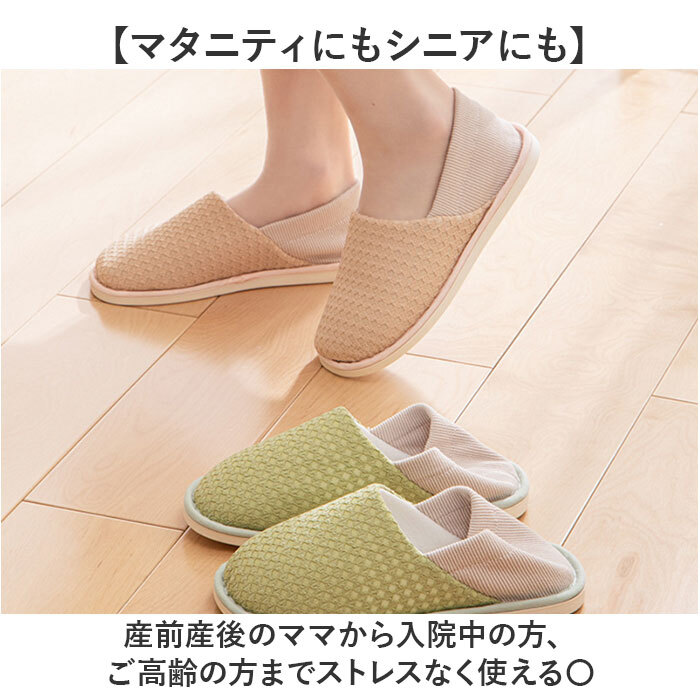 室内履き かかとあり スリッパ 通販 かかと付きスリッパ かかとありスリッパ ルームシューズ ルームスリッパ うちばき 室内スリッパ 室内用スリッパ かかと付き 2way かかとが踏める 滑りにくい おしゃれ シンプル 履きやすい レディース 大人 滑り止め