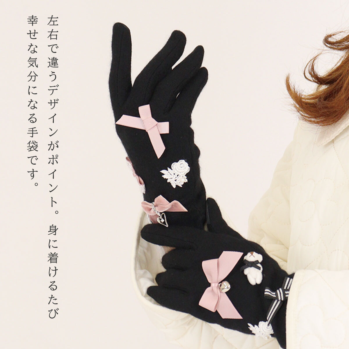 手袋 レディース かわいい おしゃれ カシミヤ 暖かい 冬 防寒 あったか スマホ対応 クマ くま リボン レース グローブ プレゼント【LALUICE ラルイス】