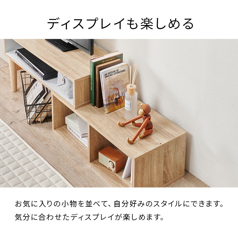 テレビ台 テレビボード 伸縮式TV台 VTV-7260 幅75cm～135cm 奥行30cm 高さ40cm TVボード オープンラック L字 スライド 伸縮 収納 コーナーラック シェルフ 木目調 棚 ラック スリム 玄関収納 キッチン収納 本棚 北欧 新生活