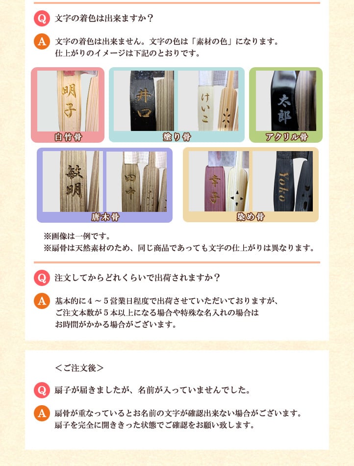 ★名入れ対応【紳士用扇子】大渋扇（扇子袋付き・紙箱入り）　全2色　名入れ 父の日 おしゃれ 和風 プレゼント お祝 誕生日 記念日 お礼 還暦 古稀 喜寿 傘寿 米寿 日本土産 海外 敬老の日 周年記念 結婚祝 成人 退職祝 ノベルティ