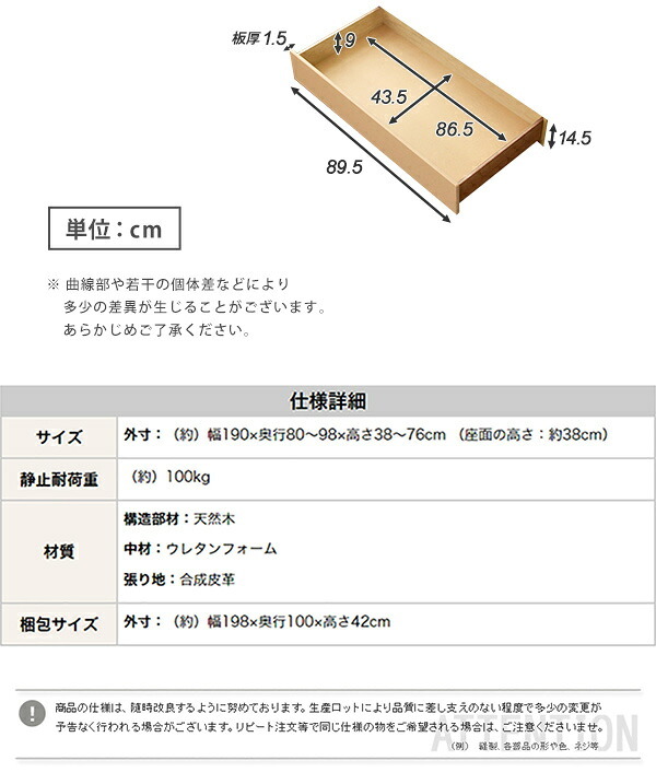 ソファベッド 引き出し2杯付き、3段階リクライニングソファ レザー4色 日本製・完成品 Lanaio-ラナイオ- シンプル シック 収納付き 収納庫付き アームレス一人暮らし ワンルーム ブラック ブラウン インテリア リクライニングタイプ 合成皮革 新生活