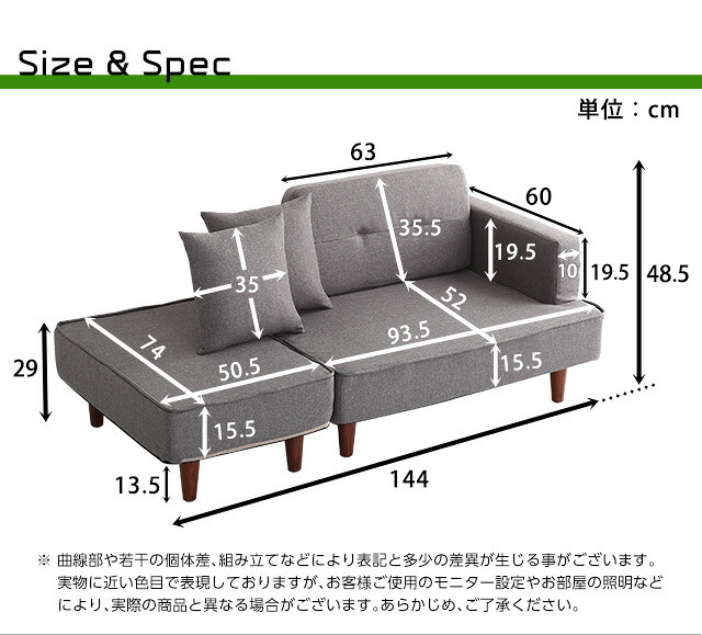 ソファベッド 組み合わせ自由 コンパクトカウチソファ FLEO SH-07-OCS--GE グリーン 本体:W93.5XD74XH48.5cm ホームテイスト インテリア ソファ オットマン カウチソファ コンパクト ポケットコイル 2人掛け 1人掛け 新生活