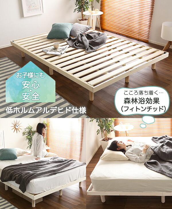 ベッド 寝具 3段階高さ調節 脚付きすのこ ポケットコイルロールマットレス付き ダブル ダブルサイズ Dサイズ マットレス付き マットレス ホワイトウォッシュ ナチュラル ブラウン 木製 高さ 調整 調節 脚付き 足付き ハイ ミドル ロー