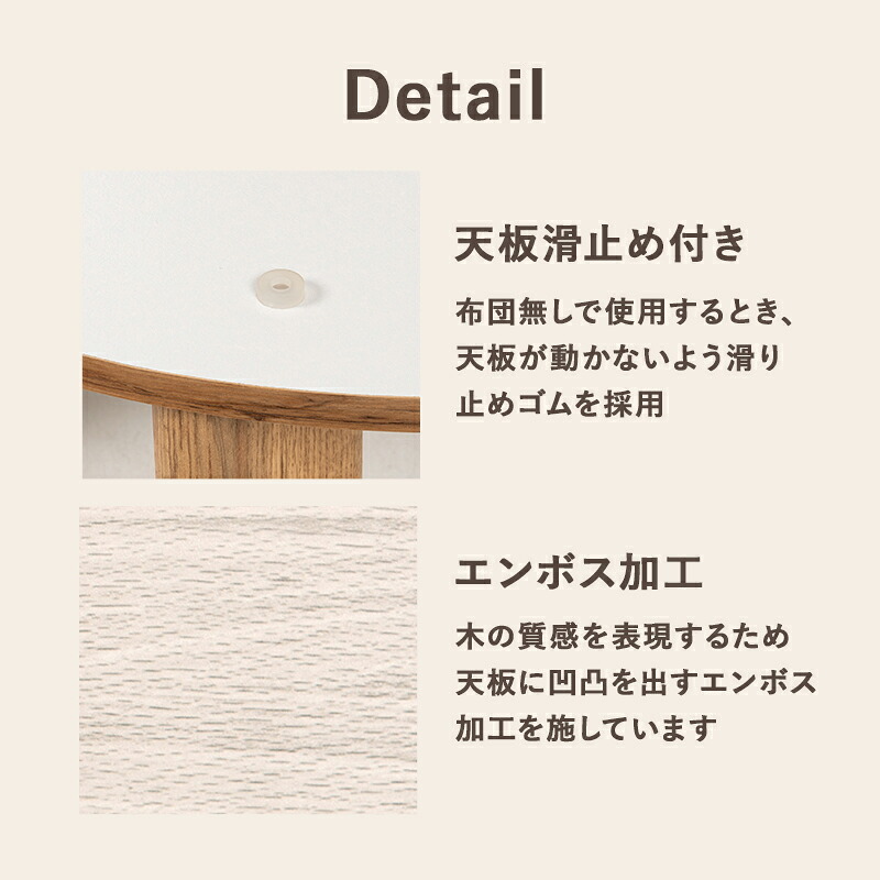テーブル こたつ 円形 折れ脚 コタツ 68cm カジュアルコタツ モネ68 折りたたみ 丸型 炬燵 木製 コンパクト おしゃれ 折り畳み式 リバーシブル天板 オールシーズン