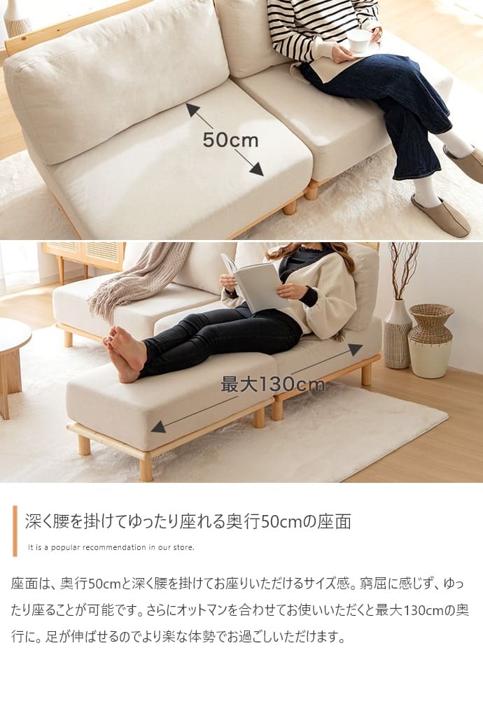 ソファ 座椅子 幅240cm ー ロー 3人掛け セット カウチ 北欧 韓国 インテリア オットマン付き ポケットコイル おしゃれ 組み合わせ自由 アームレス フロア I字型 L字型
