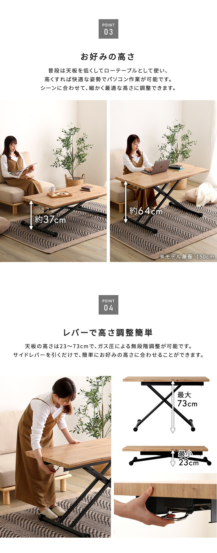 なぐり加工天板のリフティングテーブル 120cm幅 新生活