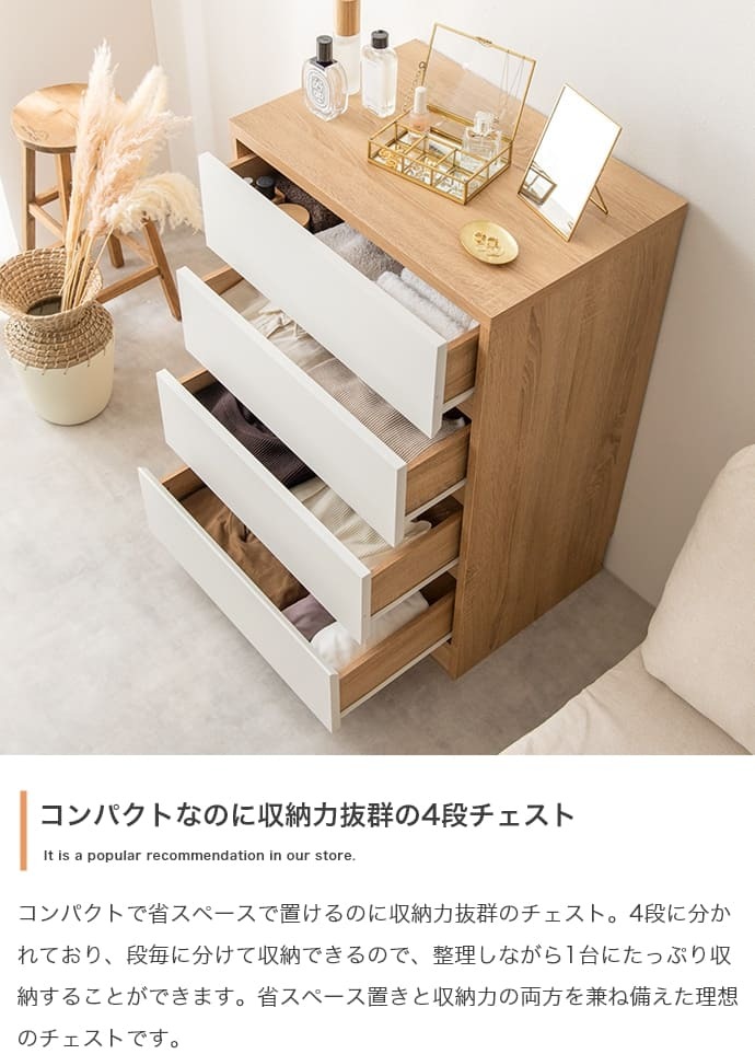 チェスト ミニチェスト 幅60cm 収納 バイカラー 片付け コンパクト アンティーク ヴィンテージ アイアン 天然木 韓国 引き出し 4杯 4段 スリム モダン 書斎 リビング 書き物 作業台 小物収納 おしゃれ シンプル 新生活