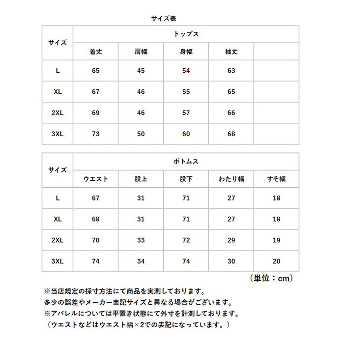 ジャージ上下 メンズ 通販 メンズセットアップ トレーニングウェア スポーツウェア 長袖 上下セット 部屋着 春秋 ルームウェア 秋冬 ジップアップ 運動着 ランニング フィットネス おしゃれ 男性 男子 通勤 通学 ジョガーパンツ トラックスーツ 部活動