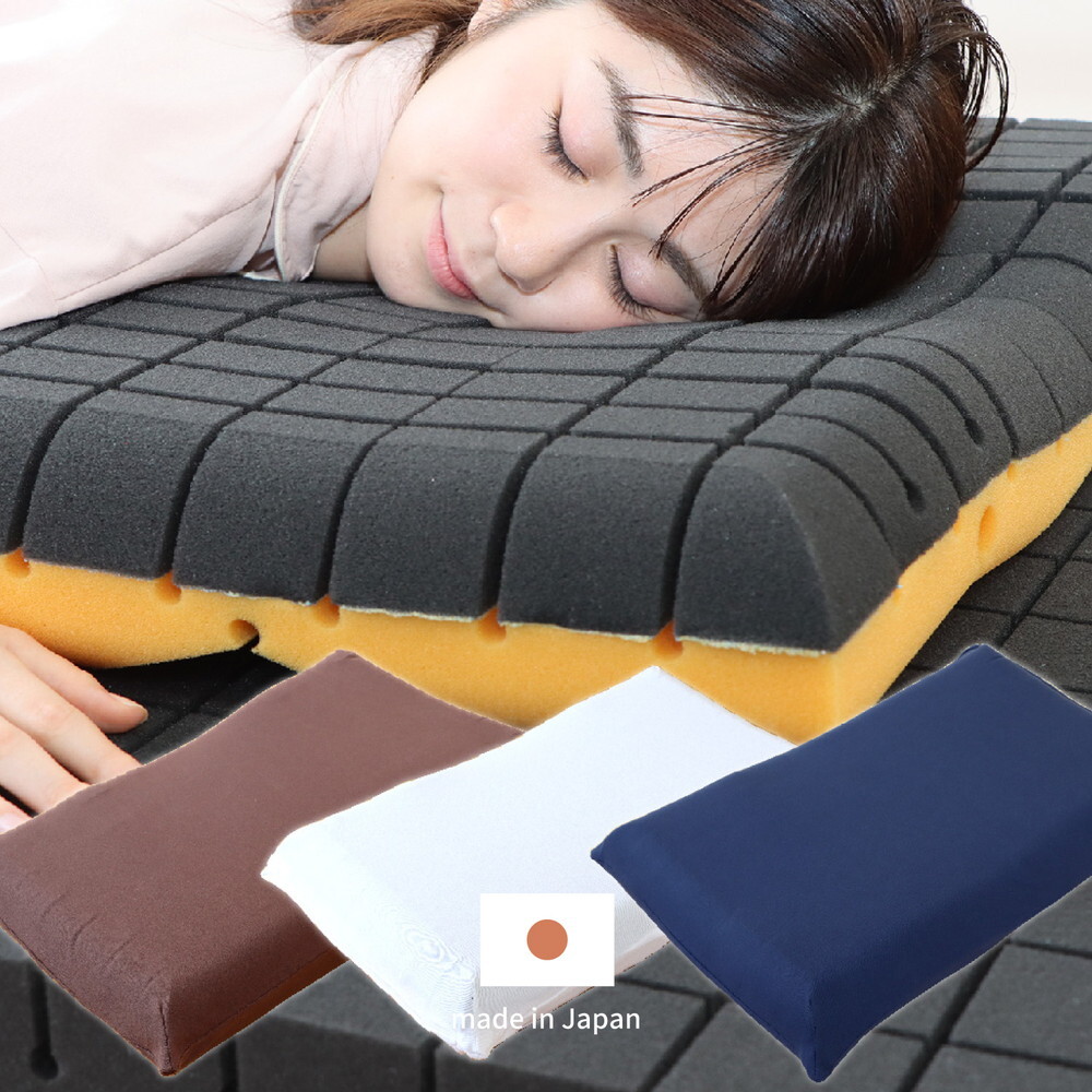 洗える枕 アラエルーノ ピロー 約39×63×9cm ウレタン ウレタン枕 まくら 専用カバー付き 抗菌 抗ウイルス 日本の寝具に革命を! 枕寝具 寝具用品 寝室用 寝室用品 インテリア ポリエステル 綿100%