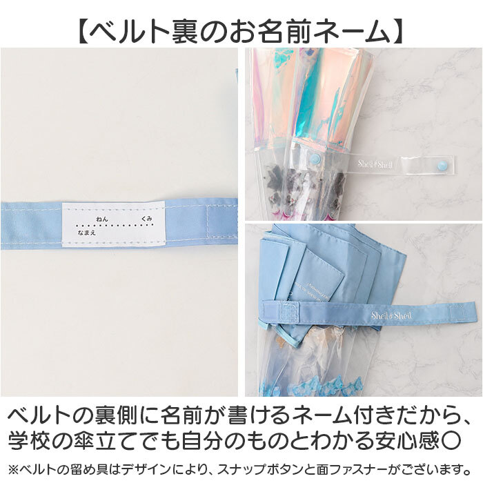 キッズ長傘女の子 通販 こども用ジャンプ傘 ビニール傘55cm ワンタッチ長傘 小学生通学雨傘 ラメ入り丸型手元 ポップグミビニール オーロラ裾デザイン ガールズ雨具 可愛い子ども傘 透明ジャンプ傘 中谷傘ナカタニ 梅雨対策 ファンシー雨傘 ジュニア長傘 ギフト