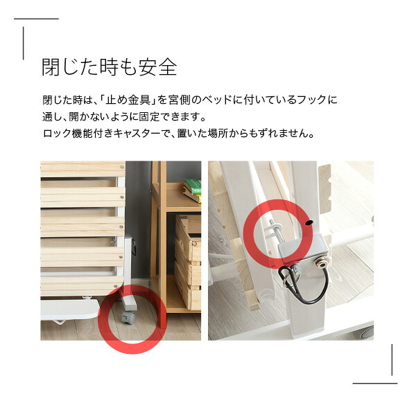 ベッド 寝具 すのこ 折りたたみ シングル 宮付き 棚付き コンセント付き 折りたたみすのこ コンパクト 北欧 代引不可 送料無料 宮コンセント付き折りたたみすのこ Arche-アルシュ-