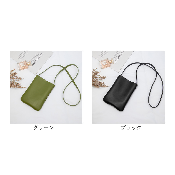 スマホショルダーバッグ スマホポーチ 通販 スマホポシェット スマホ ポーチ スマホショルダー 鞄 かばん ショルダーバッグ バック バッグ ポシェット ミニショルダーバッグ 斜めがけ 大人 シンプル 可愛い 無地 かわいい おしゃれ 旅行 きれいめ 