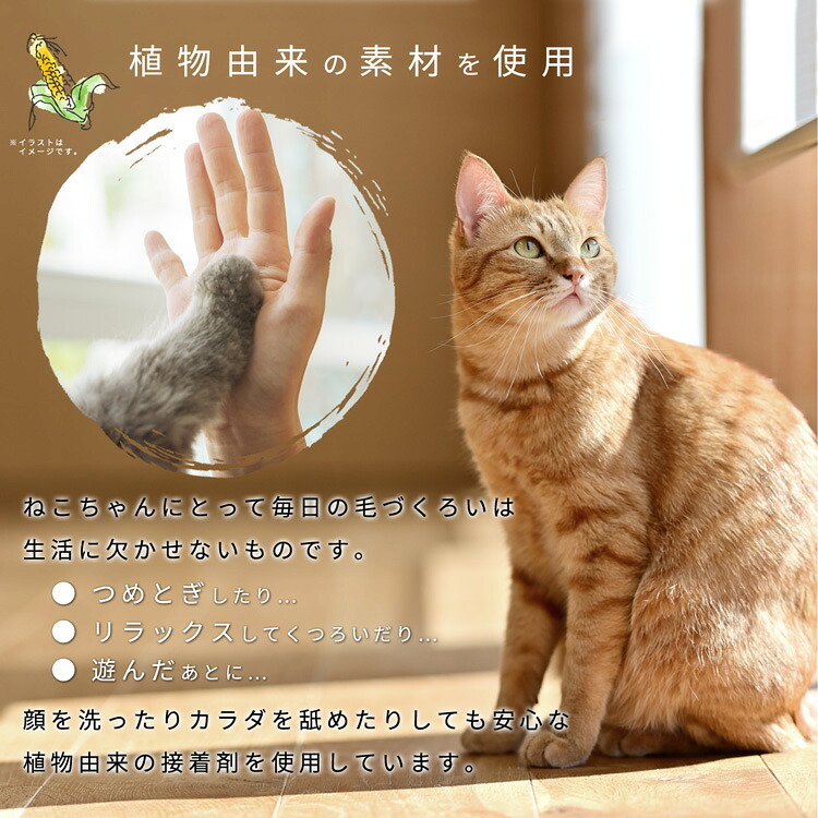 ペット家具 ペット用品 単品 猫用爪とぎ 段ボール シロクマ