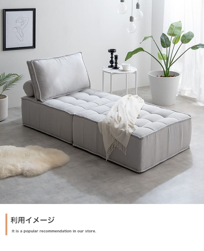 ソファ 座椅子 ー 2人掛け ロー セット ーセット フロア ブロック フロアクッション フレキシブル リブ ローバック ロースタイル