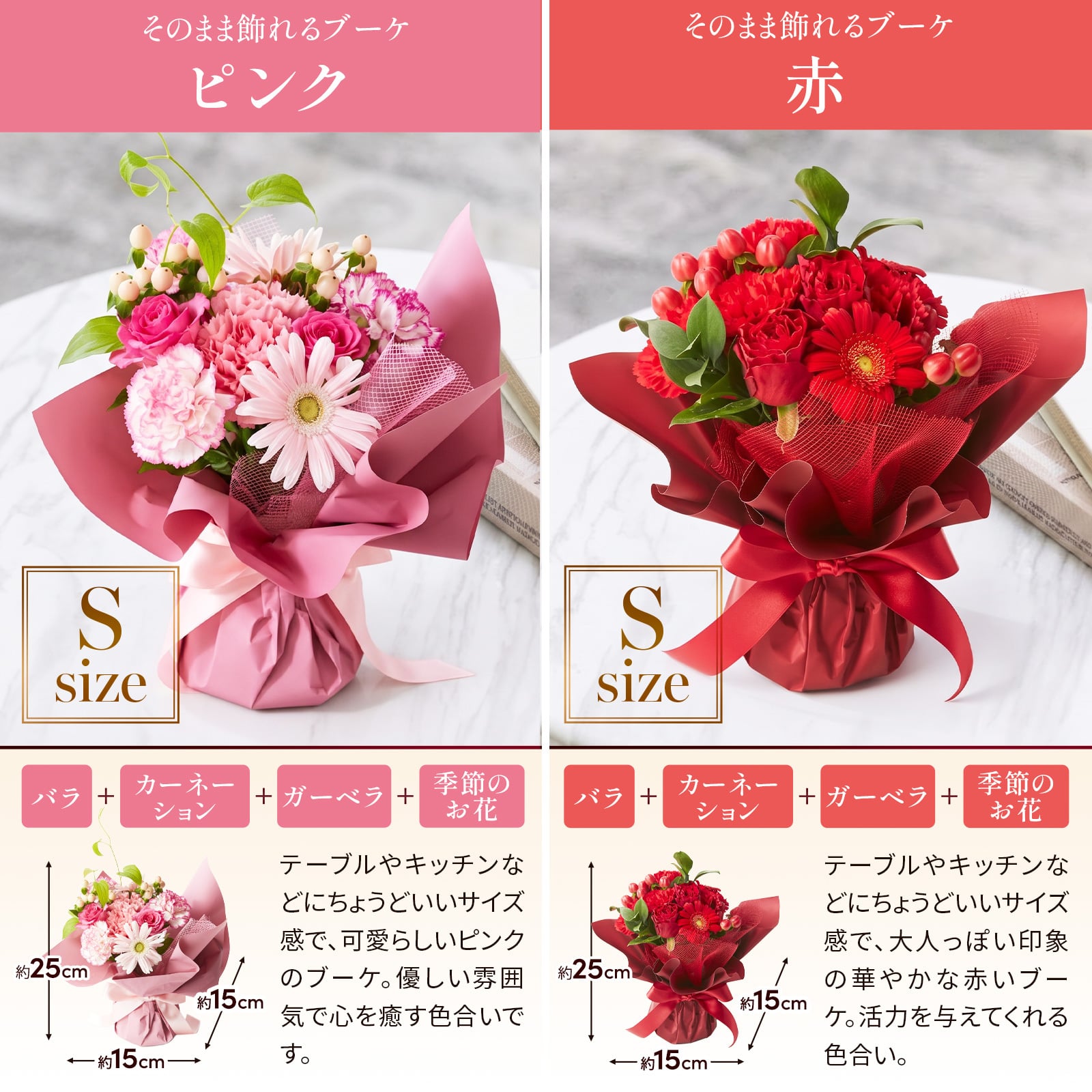 そのまま飾れるブーケ Sサイズ 花 花束 クリスマス 退職 入学 お返し ギフトお返し 誕生日プレゼント  送料無料 土日OK ブルーミー バラ 花瓶・水いらず スタンディングブーケ プチギフト まだ間に合う