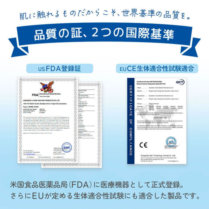 【シナぷしゅデザイン】AIRFRIC すくすくベール【Lサイズ】おむつオムツ -3度 最薄 マスクのような 薄型 驚きの吸収力 高吸収ポリマー ムレ防止 通気さらさら