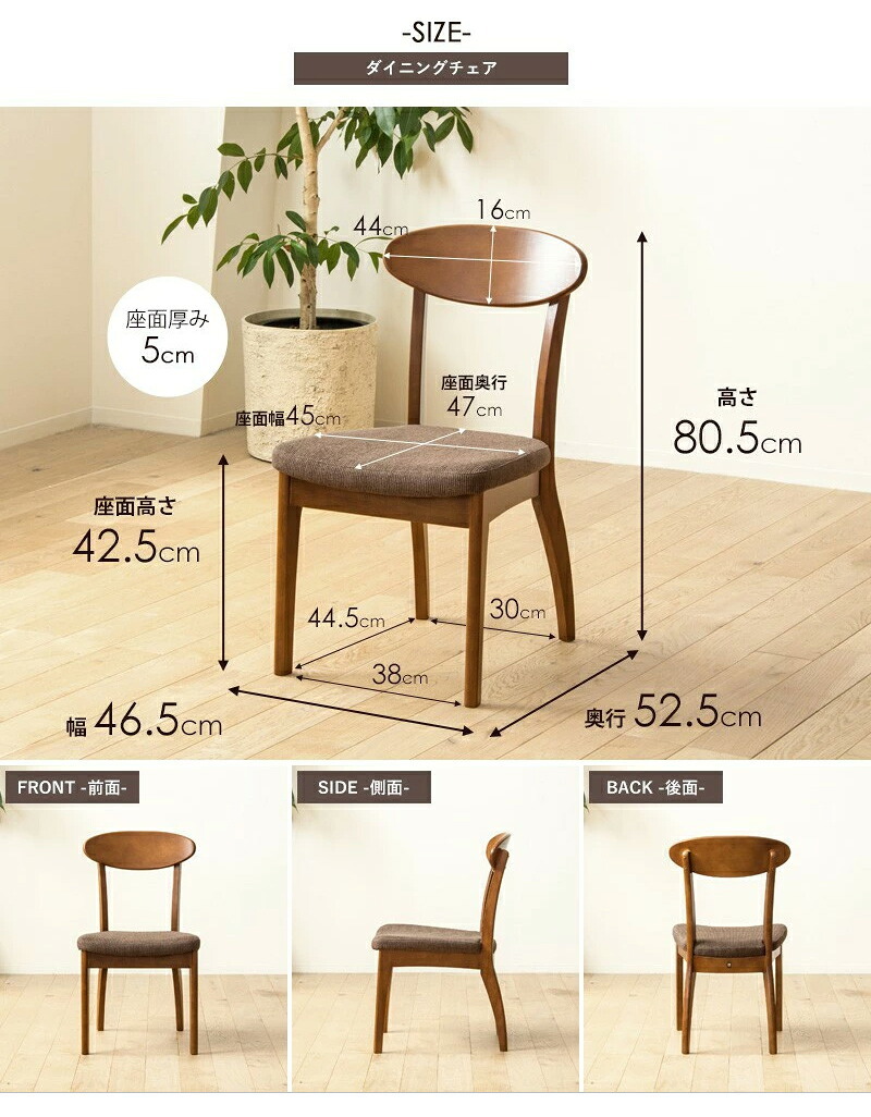 3点セット ダイニングセット ダイニングテーブル 90cm幅 おしゃれ 天然木 ダイニング3点セット ダイニングチェア 2脚セット ブラウン 木製 無垢 ウレタン塗装 2人掛け 2人 2人用 二人用 北欧 カフェ風 高級 新生活