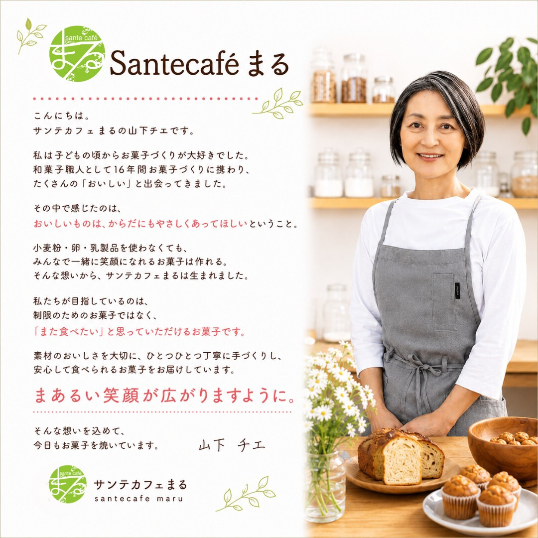 米粉で作ったシフォンケーキ 15cmホール（小麦粉・卵・乳製品・動物性食品不使用）ギフト