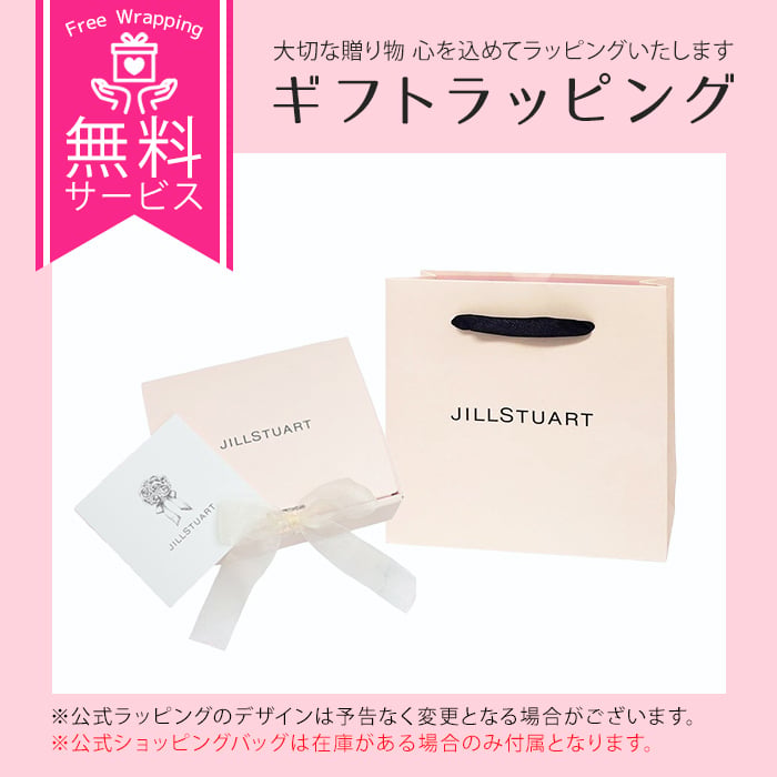 国内正規品 公式ラッピング ジルスチュアート JILLSTUART コンパクトミラー JETSTREAM 多機能ボールペン シャーペン ギフトセット 入学 入社 学生 社会人 贈り物 祝 喜ばれるギフト 女 娘 友達