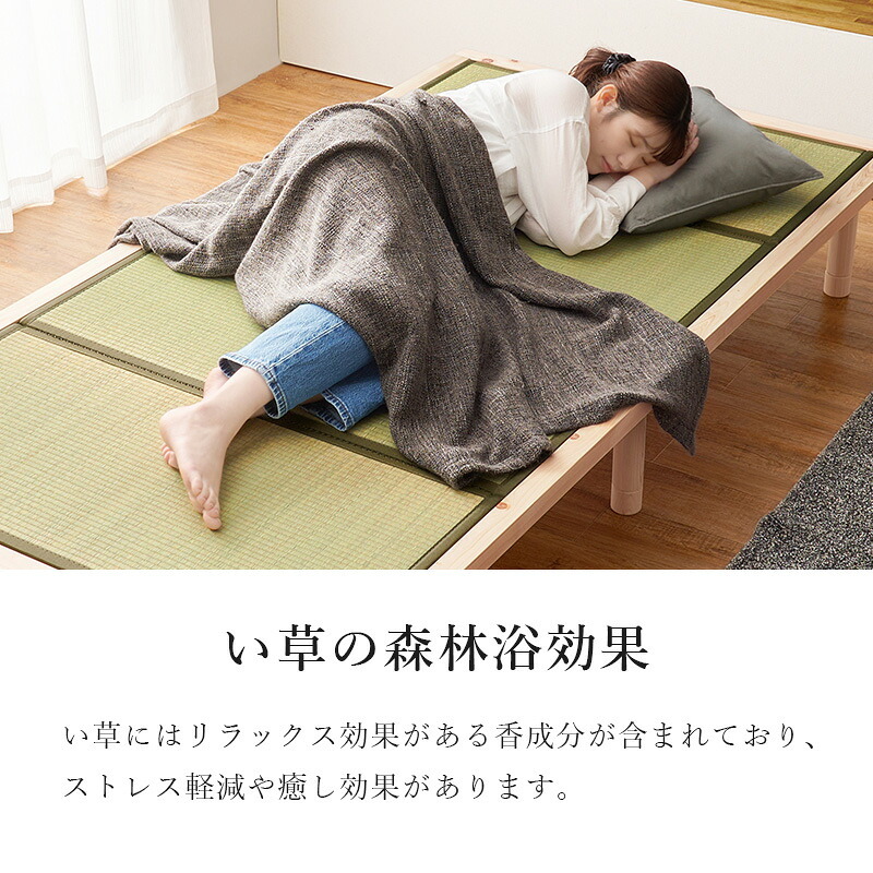 ベッド 寝具 畳シングル WB-7722S 木製 い草 檜 床下収納 天然木 畳マットレス ロング 吸湿 放湿 抗菌 防虫 新生活 フレーム ロー 和室 ハイタイプ フロア スリム コンパクト 頑丈 丈夫 寝室 一人暮らし
